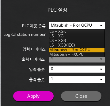 PLC & Contact Settings